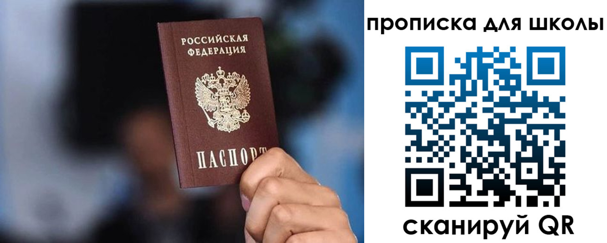 временная регистрация 2025 в Приморско-Ахтарске