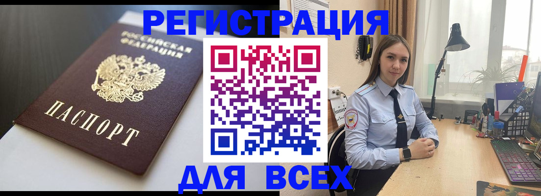 пропишу в квартире в Приморско-Ахтарске